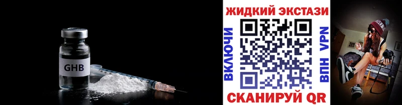 БУТИРАТ BDO  blacksprut tor  Кремёнки 