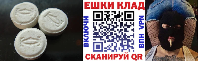 Экстази XTC  наркотики  Кремёнки 
