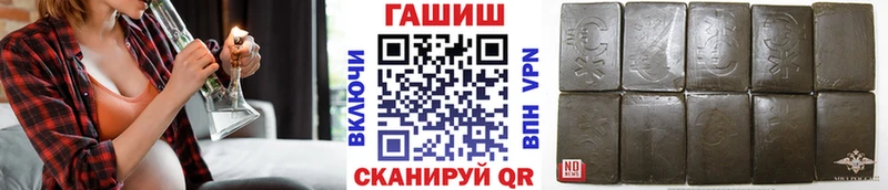 ГАШИШ индика сатива Кремёнки
