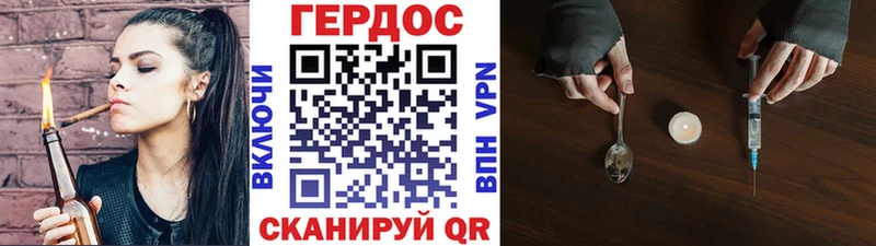 Героин VHQ  даркнет сайт  Кремёнки 