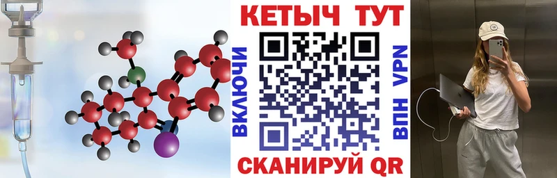 КЕТАМИН VHQ  Кремёнки 