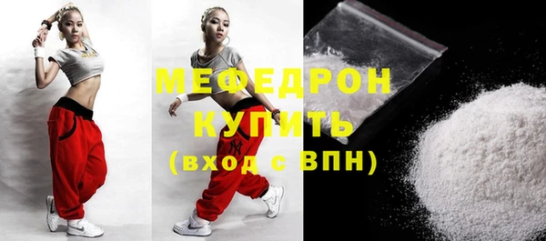 круглые Белокуриха