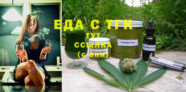 амфетамин Богородск