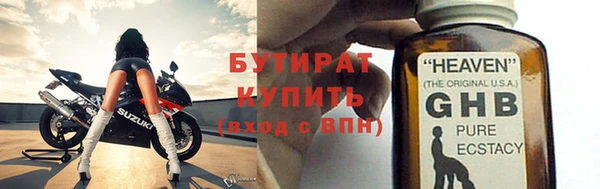 амф Беломорск