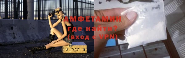 амф Беломорск