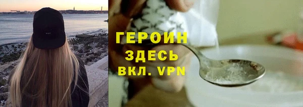 амф Беломорск