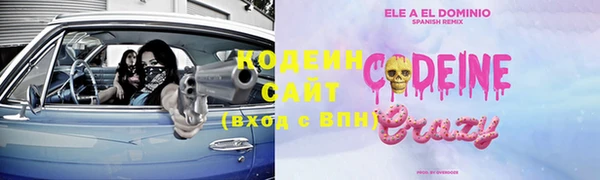 амф Беломорск