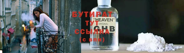 винт Богородицк