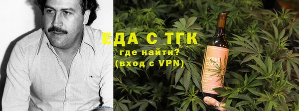 амфетамин Богородск