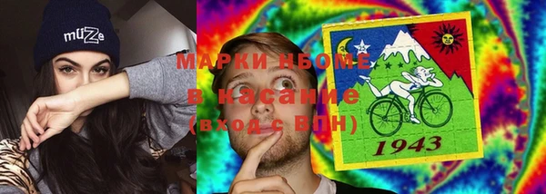амф Беломорск