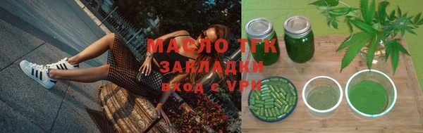 круглые Белокуриха
