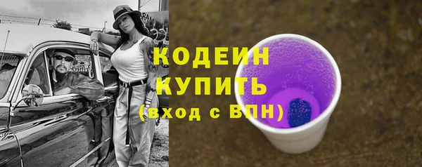 2c-b Белоозёрский