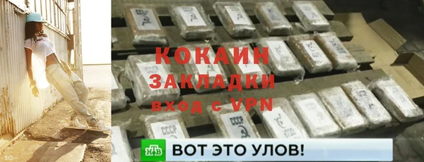 амф Беломорск