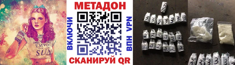 Метадон мёд Кремёнки