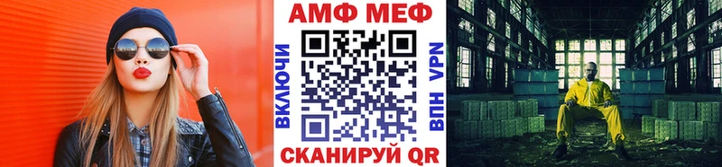 МЕТАМФЕТАМИН Methamphetamine Кремёнки