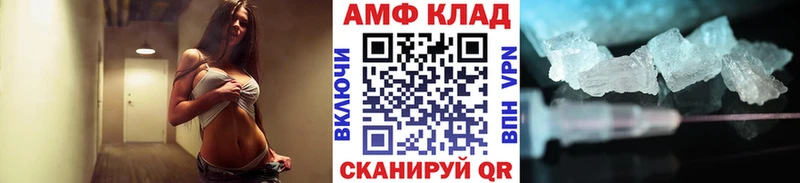 МЕТАМФЕТАМИН Methamphetamine  Кремёнки 