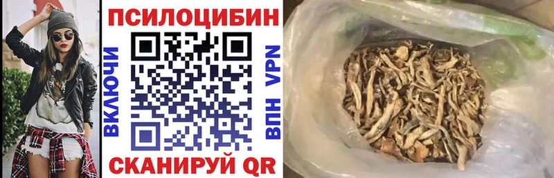 сайты даркнета наркотические препараты  кракен   Кремёнки  Галлюциногенные грибы GOLDEN TEACHER 